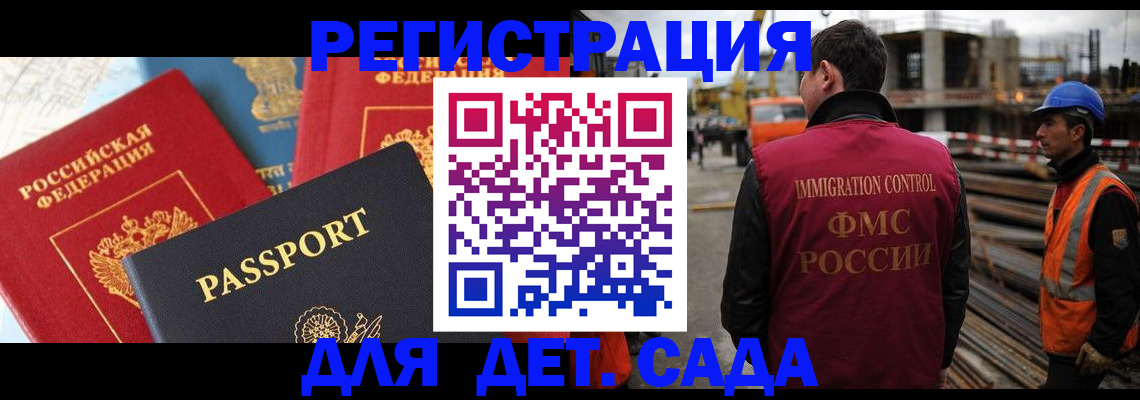 регистрация для школы в Очёре